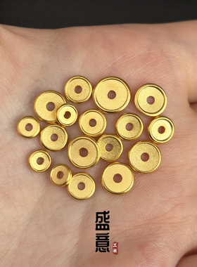 超薄24K精工古法老金工艺黄金色凹槽车轮隔片文玩手串卡环垫片