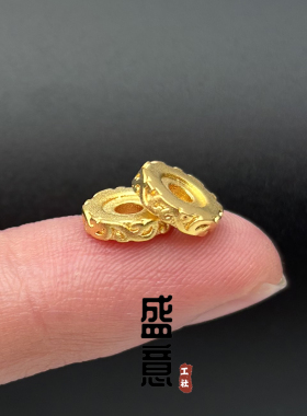 古法24K工艺黄金色925唐草纹卡环隔片隔珠保色文玩手串配珠垫片