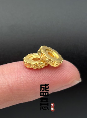 古法24K工艺黄金色925唐草纹卡环隔片隔珠保色文玩手串配珠垫片