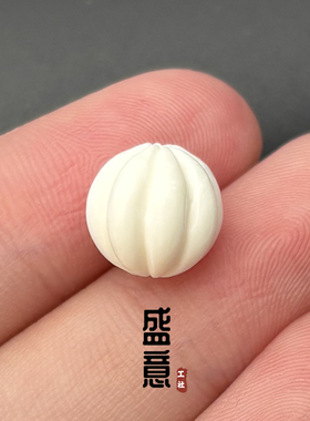 天然猛犸象牙南瓜珠隔珠背云金刚星月菩提文玩佛珠手串diy配饰