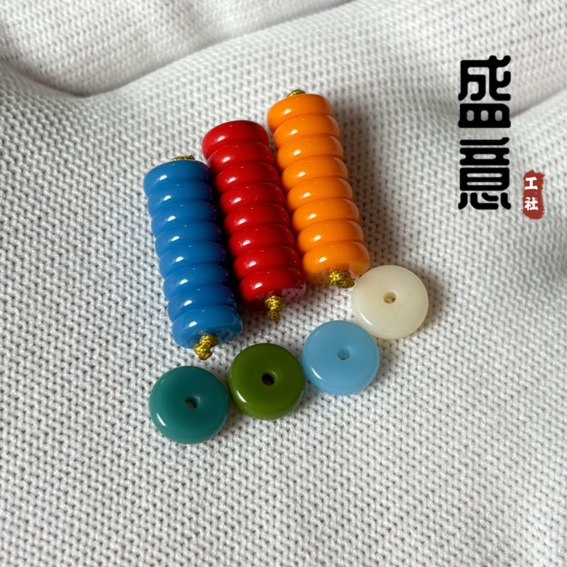 雪巴琉璃圆隔片暴力蓝牛血红黄色星月菩提金刚猴头绿松垫片配饰