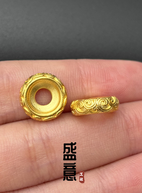 古法24K工艺黄金色925唐草纹祥云卡环隔片保色文玩手串配珠垫片