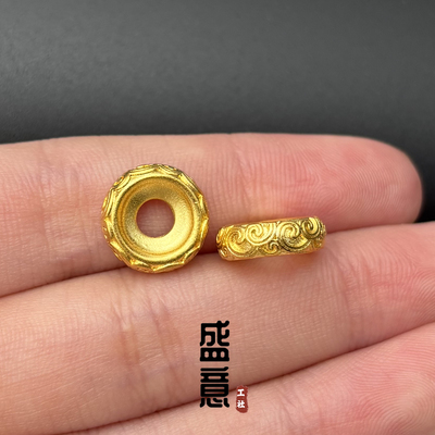 古法24K工艺黄金色925唐草纹祥云卡环隔片保色文玩手串配珠垫片