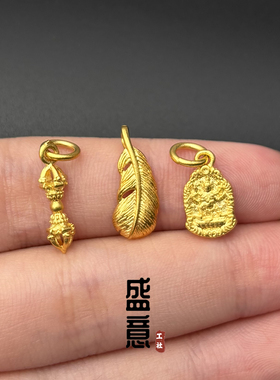 古法24K工艺黄金色羽毛金刚杵大鹏鸟吊坠侧挂牌子文玩手串diy配饰