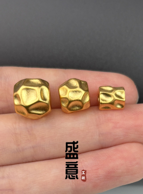 古法24K工艺黄金色百香籽无相锤纹桶珠顶珠腰珠隔珠文玩diy配饰