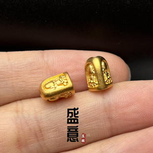 古法24K工艺黄金色三面无相佛弟子珠隔珠尾缀吊坠佛珠手串配饰