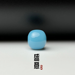 雪巴琉璃珠老型桶珠浅白蓝果冻料腰珠顶珠单珠星月菩提绿松石配珠