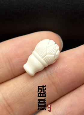 天然猛犸象牙雕刻莲花三通金刚星月菩提文玩佛珠手串手持diy配饰