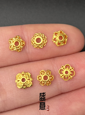 古法24K工艺黄金色花托镂空五瓣花隔片垫片文玩手串手链diy配饰
