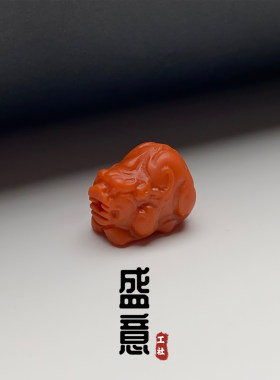 配饰柿子红貔貅隔珠南红满肉顶珠