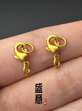 古法24K工艺黄金色弹簧扣龙虾扣手链项链收尾扣文玩手串diy配饰