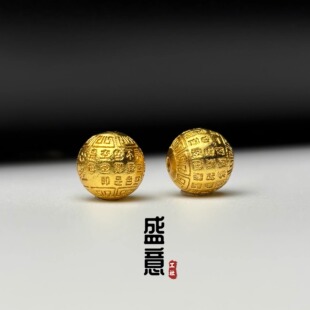 古法24K工艺黄金色925心经圆珠保色隔珠吊坠锁骨项链佛珠手串配饰