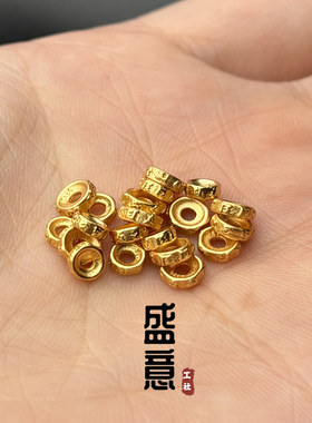 古法s925银包金24K工艺金色六字真言隔片卡环diy手串配珠垫片