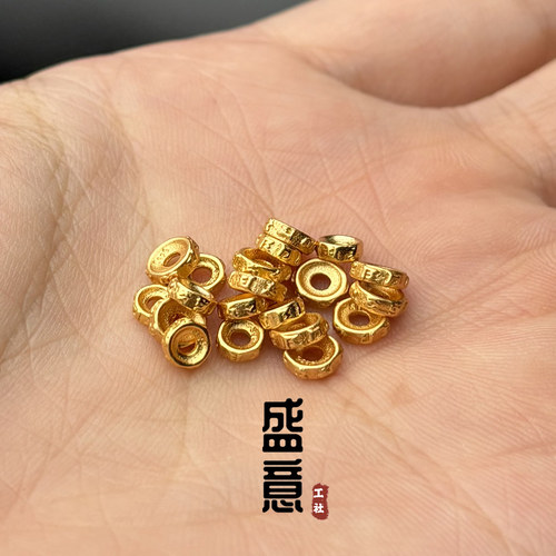古法s925银包金24K工艺金色六字真言隔片卡环diy手串配珠垫片
