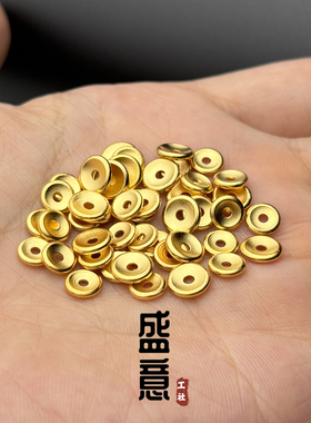 古法24K工艺黄金色925凹 槽车轮圆隔片保色文玩手串配珠垫片