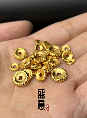 古法24K工艺黄金色925凹槽无相锤纹隔片保色文玩手串配珠卡环垫片
