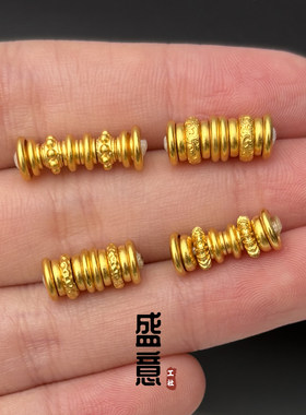 古法24K工艺黄金色万向轴唐草纹隔片锤纹隔珠文玩手串手链diy配饰