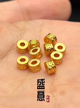 古法24K工艺黄金色祥云隔珠卡环文玩手串diy配珠配饰隔片