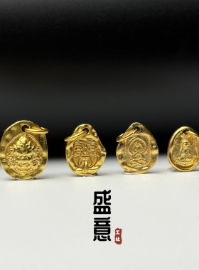 古法24K工艺黄金色925扎基拉姆黄财神佛像吊坠侧挂文玩手串配饰