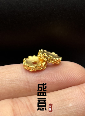 古法24K工艺黄金色唐草纹卡环隔珠隔片保色文玩手串diy配珠配饰