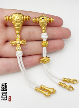 古法24K工艺黄金色三通背云线束弟子珠套装万向轴手串文玩配饰