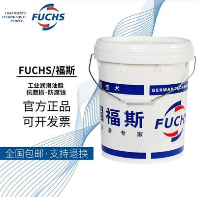 非实价议价议价FUCHS RENOLIN CLP 150 68 220 320 460 680高极压