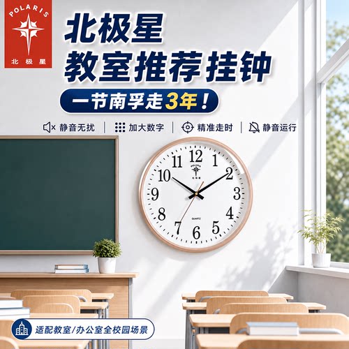 立体表盘大字体，不鼓盘，不变形