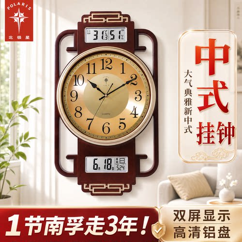 升级3年续航，一节南孚走3年