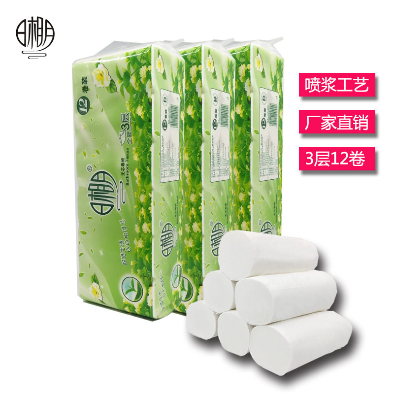 日相月原生木浆3层超柔无芯卷纸