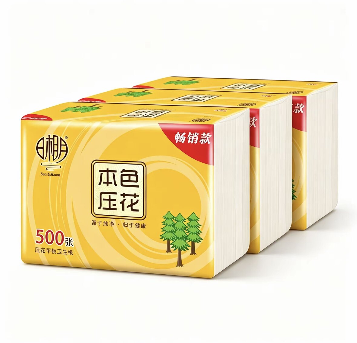 日相月竹浆本色压花平板纸3大包卫生纸厕所老式刀切纸家用装500张