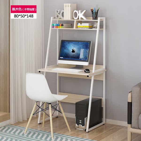 铭瓯 家用台式电脑桌 带书架 优惠券折后￥169包邮（￥199-30）多色可选