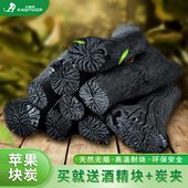 原木枣木碳苹果烧烤碳果木炭菊花炭无烟炭块户外家用环保炭天然