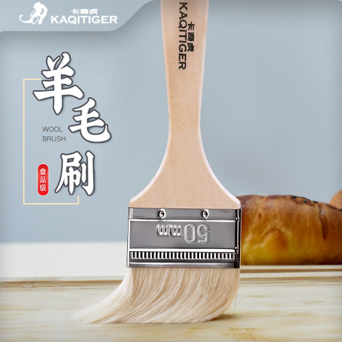 食品级羊毛刷子多种规格