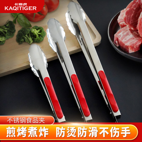不锈钢食物夹厨房食品面包夹子牛排麻辣烫蔬菜夹烧烤夹烤肉夹炭夹