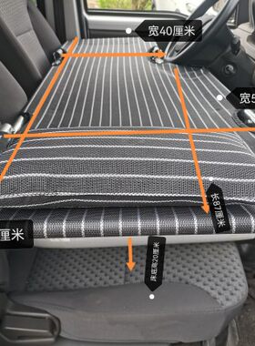 汽车折叠床（非充气）货车轿车SUV单排通用出差旅行野外睡垫神器
