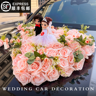 主婚车装饰车头花高级车队拉花头车花布置结婚花车全套仿真花吸盘