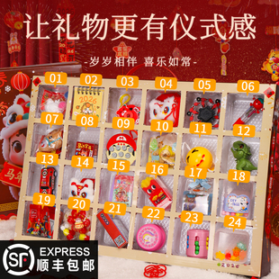 2026新年小礼物马年儿童伴手礼幼儿园过年女孩学生盲盒朋友礼盒
