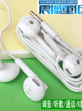 有线耳机适用华为nova5i GLK-AL00 nova6se 7se弄瓦4e 3i