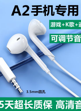 适用oppoA2耳机原装正品a2手机新双动圈重低音有线耳机3.5mm通用