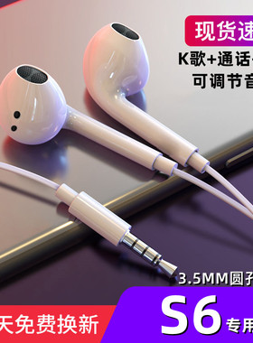 适用vivoS6耳机原装入耳式重低音s6有线耳机原配带麦游戏唱歌正品