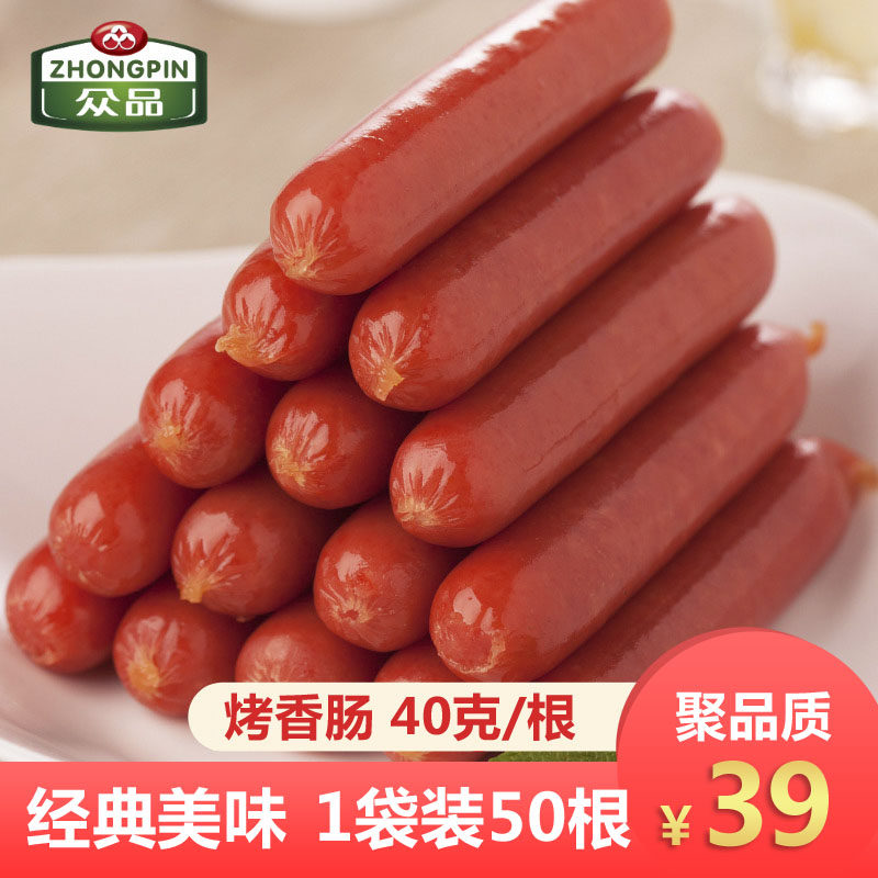 烤肠默认拍为一袋50根   整箱300根特惠210元   平均0.7元/根在类目 厨房电器, 商用厨电, 香肠/热狗机中 - 来自Buy2taobao.com提供专业的淘宝代购服务