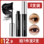 [2 que] Mascara dài tự nhiên loại uốn cong mã hóa dài không thấm nước lâu dài không nở - Kem Mascara / Revitalash mascara 2 đầu