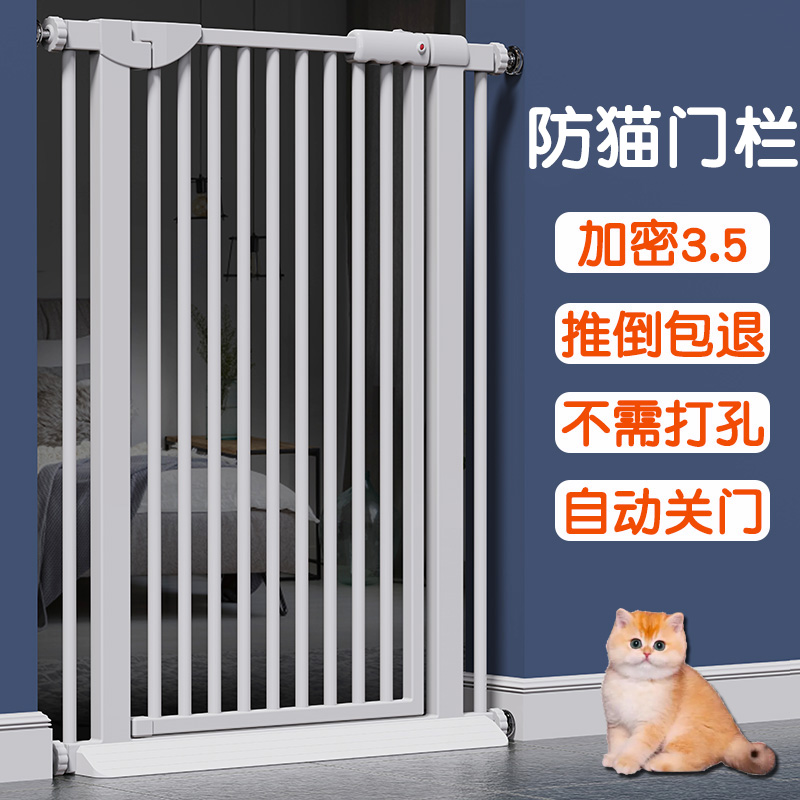 拦宠物围栏防猫门栏猫咪狗狗栅栏护栏隔离栏杆挡板神器跳室内笼子