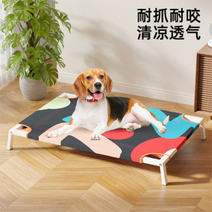 通用可拆洗宠物窝狗垫子小夏季 猫窝狗窝狗狗行军床大型犬四季 夏天