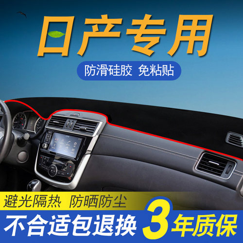 轩逸sylphy价格 轩逸sylphy图片 星期三