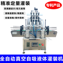Этикетировочная машина 全自动定位定点车标贴机小型贴标签圆瓶塑料玻璃瓶新品不干胶触控屏幕