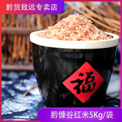 慷骅农资真空包装贵州毕节市糙米