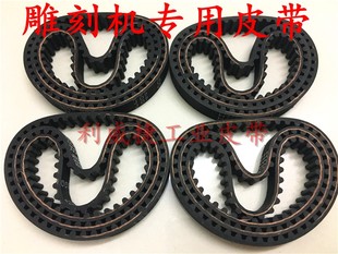 285 300 225 15mm雕刻机专用皮带同步带er 280 550 HTD 310