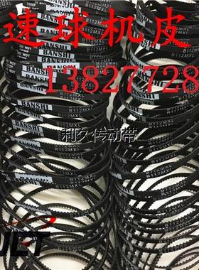 霍尼韦尔HSD -371摄像机B109MXL-4调节上下左右旋转移动球机皮带