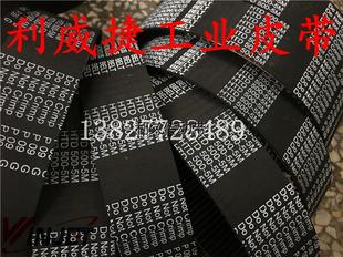 550 15mm齿轮传动皮带 500 火花机切割雕刻机橡胶同步带HTD5M